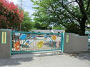 戸塚ふたば幼稚園まで1320m