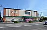周辺：ユーコープ日限山店まで354m
