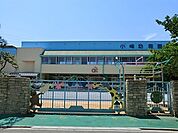 小峰幼稚園まで1756m