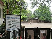 安部幼稚園まで200m