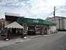 周辺：ユーコープ下永谷店まで876m