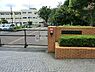 周辺：相模原市立中央小学校まで560m