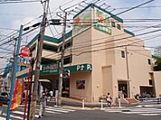 スーパー生鮮館TAIGA芹が谷店まで1074m