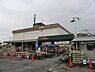 周辺：セキチュー鶴川店まで1615m