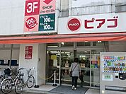 ピアゴ弘明寺店まで824m