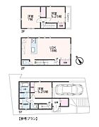 建物参考プラン（間取図）