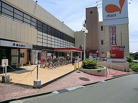 ダイエー三ツ境店まで1275m