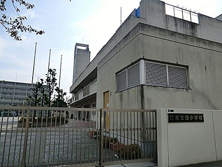 横浜市立南太田小学校まで400m