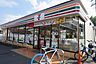 周辺：セブンイレブン保土ケ谷元町橋店まで1084m