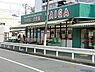 周辺：スーパー生鮮館TAIGA永田店まで1532m