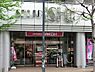 周辺：スーパー生鮮館TAIGA藤が丘店まで705m