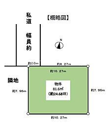 常磐線 金町駅 徒歩27分