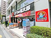 くすりの福太郎九段北店まで493m
