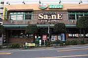 よしや柳町店まで403m
