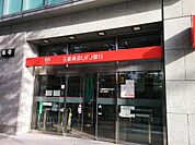 三菱東京UFJ銀行市ケ谷支店まで281m