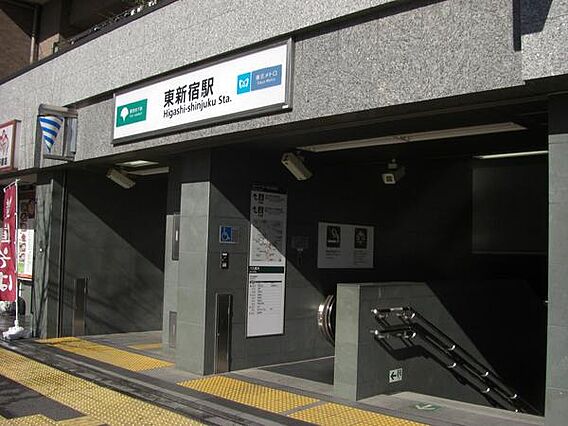東新宿駅(東京...