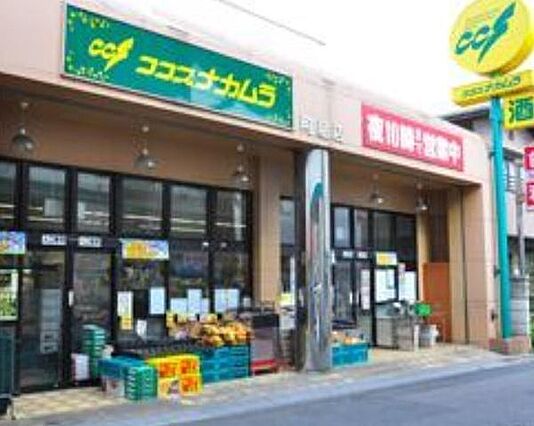 ココスナカムラ...