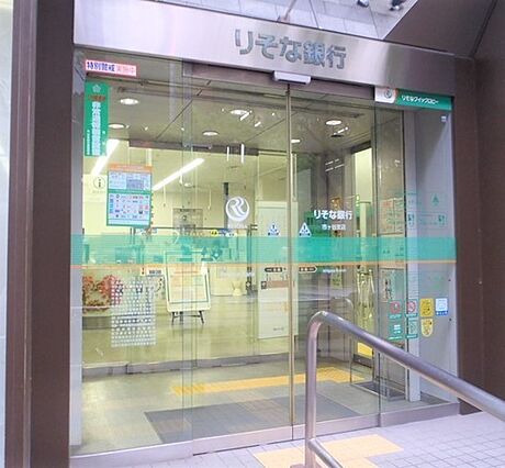 りそな銀行市ケ...