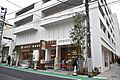 ライフ市谷薬王...