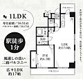 エスポワール東府中4階3,180万円