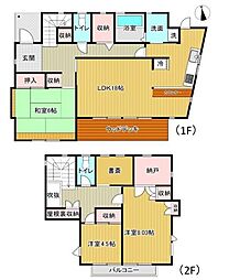 東京都西多摩郡日の出町大字平井
