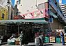 周辺：新鮮市場幸町店まで280m