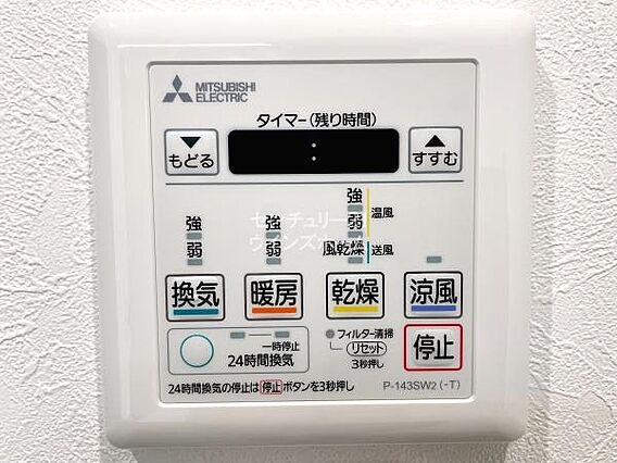 浴室には暖房乾...