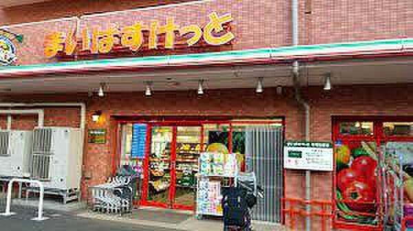 周辺 ウインザーハイム西川口 8階/-