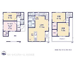 川口市芝130　1棟 1号棟