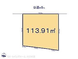 日暮里舎人ライナー 見沼代親水公園駅 徒歩29分