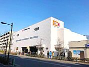 オーケー土支田店まで900m