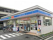 ローソン川口前上町店まで330m