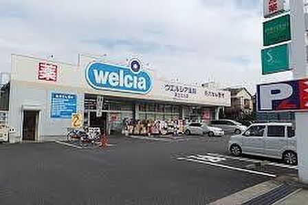 ウエルシア足立江北店まで308m