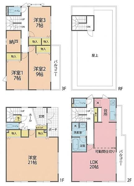 間取り
