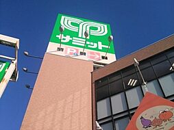 周辺施設の画像