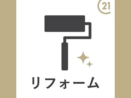 2026年7月に新規内装リフォーム完了予定です!フローリングやクロスの張替、システムキッチンやユニットバスなど水まわりの交換できれいなお部屋に生まれ変わります!