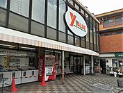 ワイバリュー美女木店まで1200m