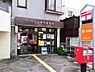 周辺：川口上青木郵便局まで600m