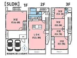 川口市前川3丁目