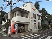 与野本町郵便局まで850m