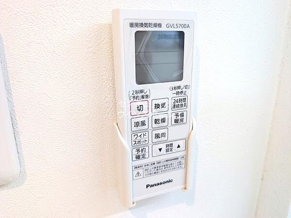 浴室を拡大表示