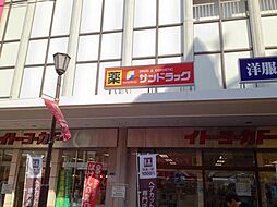 周辺施設の画像