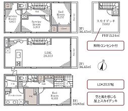 さいたま市浦和区上木崎二1期 1号棟