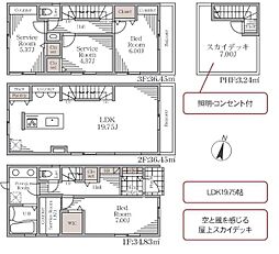 さいたま市浦和区上木崎二1期　2号棟