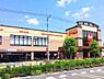 周辺：ベルク三郷戸ヶ崎店まで450m
