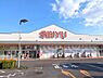 周辺：西友蒲生伊原店まで900m