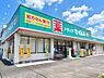 周辺：ドラッグセイムスせんげん台店まで250m