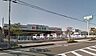 周辺：鮮ど市場元宮店まで640m