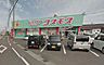 周辺：ディスカウントドラッグコスモス高松橋店まで1491m