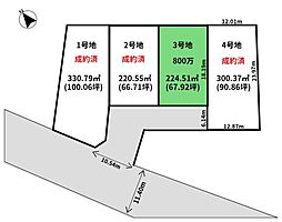 佐土原町上田島新築用地3号　建築条件なし　既存権あり